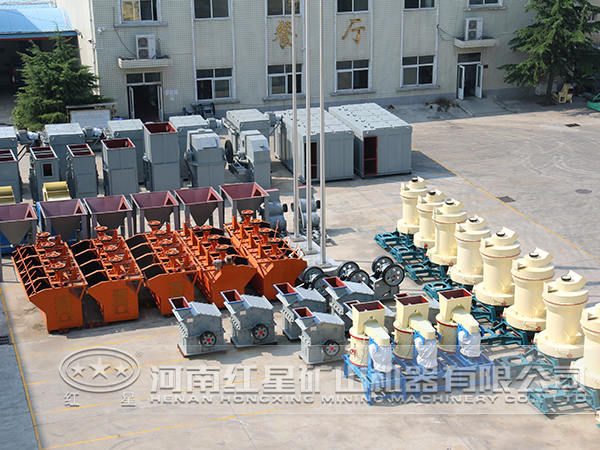 开元官方版网站登录入口机器球磨机厂家